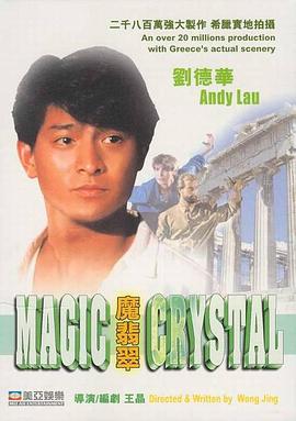 《一袋弹子》电影高清完整版