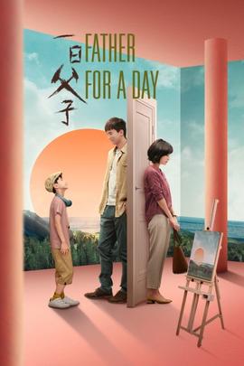 《少林搭棚大师粤语》电影高清完整版