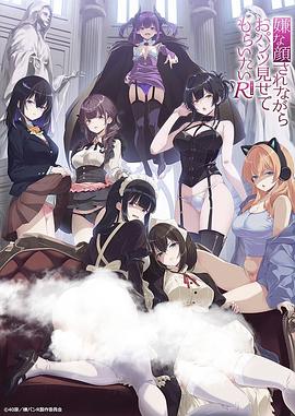 《女生万岁第一季》动漫高清全集