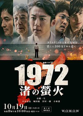 《加油！小店第二季》综艺高清完整版
