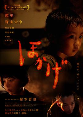 《精灵宝可梦：时拉比穿越时空的相遇粤语》动漫高清全集