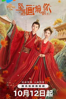 《精灵宝可梦：时拉比穿越时空的相遇粤语》动漫高清全集