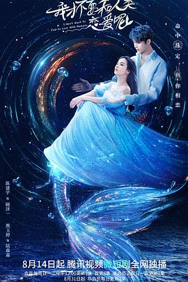 《妖怪大战役守护者》电影高清完整版