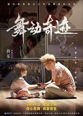 《爱我给我一个家》电视剧高清全集
