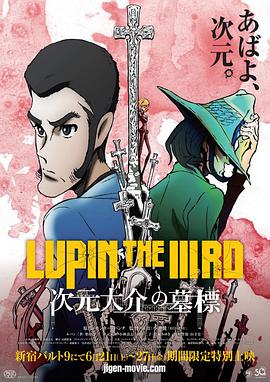《数码宝贝2》动漫高清全集