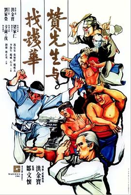 《响雷兵涛》动漫高清全集