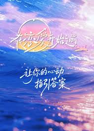 《三色堇》电影高清完整版
