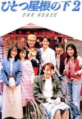 《爱的3.14159》电视剧高清全集