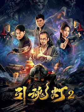 《抖包袱大会》综艺高清完整版