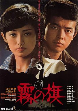《南北大状》电视剧高清全集