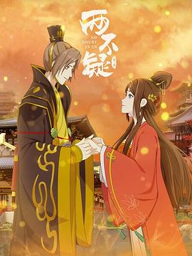 《九龙不败》电影高清完整版