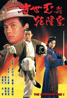 《超决战！贝利亚银河帝国》电影高清完整版