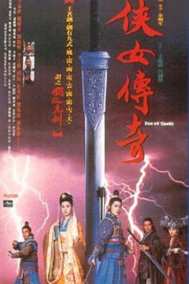 《死小子们》电影高清完整版
