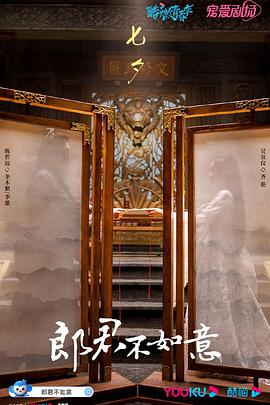 《最强大脑之焚烧吧大脑第二季》综艺高清完整版
