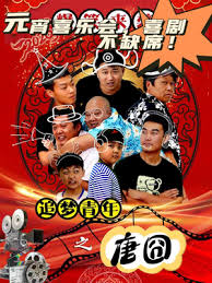 《闹鬼网红屋》电影高清完整版