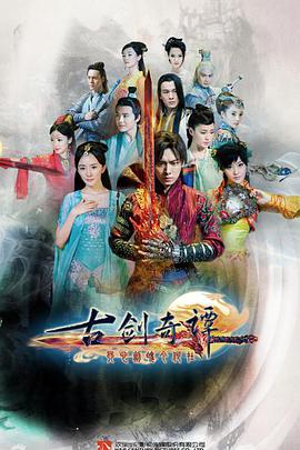 《别严重，我来自未来》电影高清完整版