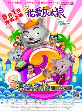 《谢谢你温暖我的国际》电影高清完整版