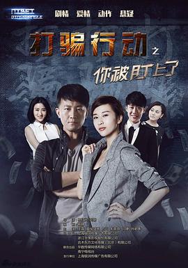 《科克维尔的奇观》电影高清完整版