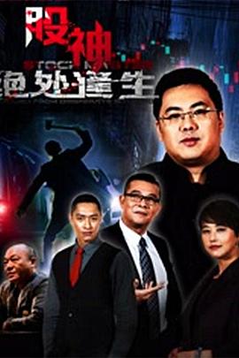 《碰杯呵呵喝第一季》综艺高清完整版