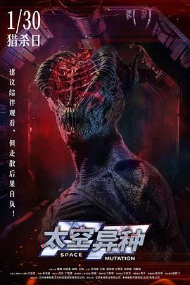 《出关》电视剧高清全集