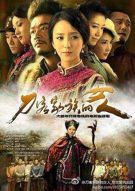 《拿破仑传1》电影高清完整版