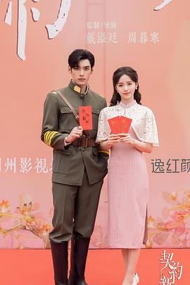 《无名地带》电影高清完整版