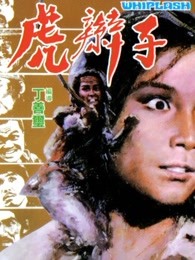 《园艺大师》电影高清完整版