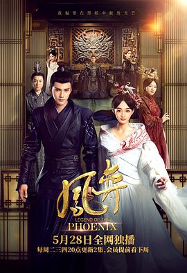 《园艺大师》电影高清完整版