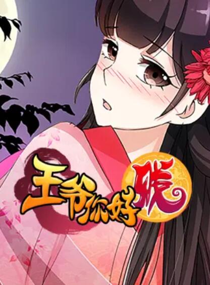 《塔拉迪加之夜：瑞奇鲍比的歌谣》电影高清完整版