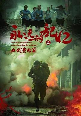 《万千宠爱于一身》电影高清完整版
