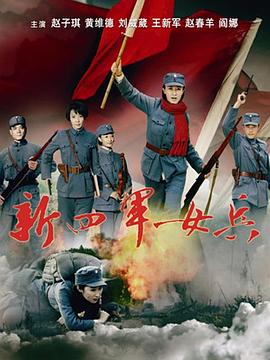 《大侦察波洛第二季》电视剧高清全集