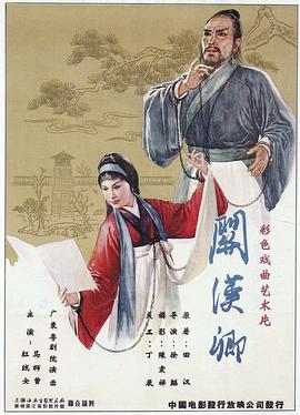 《武动芳华》电影高清完整版