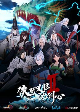 《阴间屋：血脉》电影高清完整版