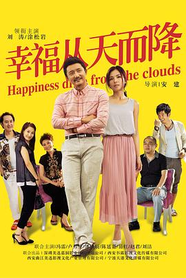 《魔法公主的小烦恼》动漫高清全集