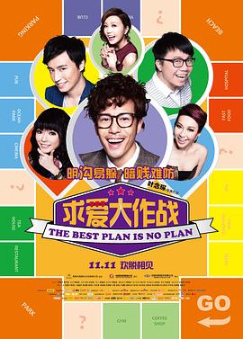 《追着彩虹的咱们》电视剧高清全集