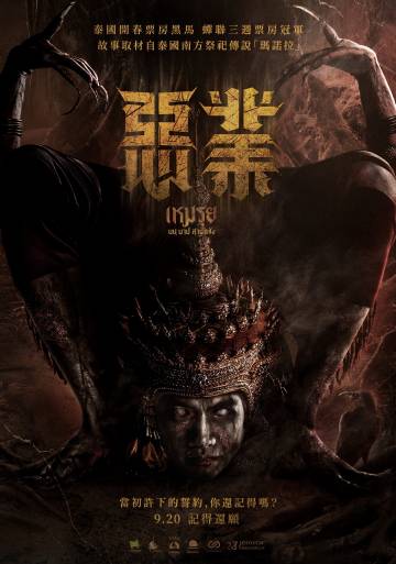 《天使与魔鬼》电影高清完整版