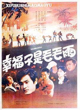 《Teppachi! 钢盔！》电视剧高清全集