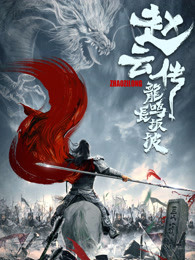 《Teppachi! 钢盔！》电视剧高清全集