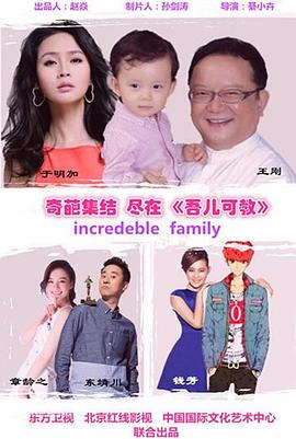 《五行战神》动漫高清全集