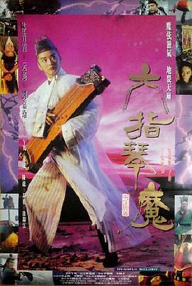 《赤裸奸细》电影高清完整版