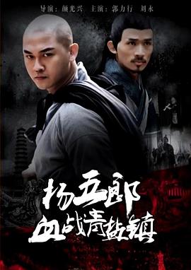 《活起来的技艺 年份故事》综艺高清完整版
