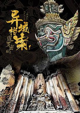 《母怨》电影高清完整版