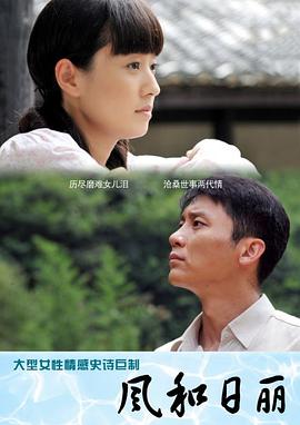 《格拉斯哥六四年绑架案》电视剧高清全集