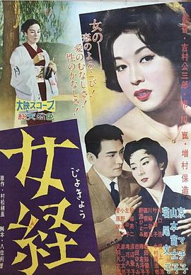 《如来神掌再战江湖粤语》电视剧高清全集