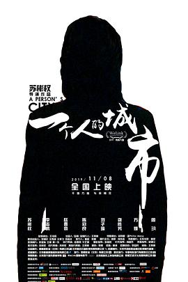 《水兵罪案调查处第六季》电视剧高清全集