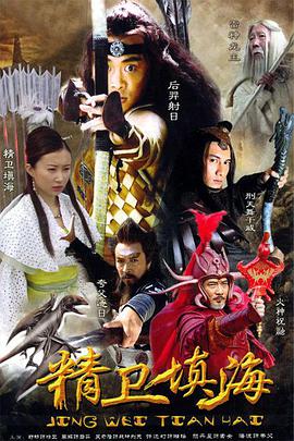 《走着瞧》电影高清完整版