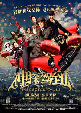 《狂宴》电影高清完整版