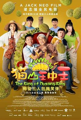 《回忆裂缝：血亲幻影》电影高清完整版
