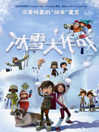 《烽烟抗大》电视剧高清全集