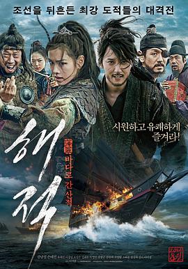 《洛杉矶劫案》电影高清完整版